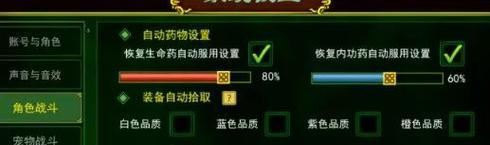 热血江湖手游太乙飞升攻略（太乙飞升攻略详解，助你成为江湖传说！）