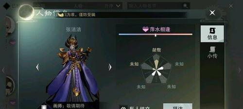 楚留香手游攻略之好友系统解析（如何快速添加好友以及好友系统的重要性与好处）
