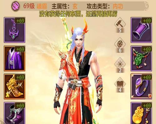 《天龙八部手游攻略大全》（掌握天龙攻略，成为无敌天龙人！）