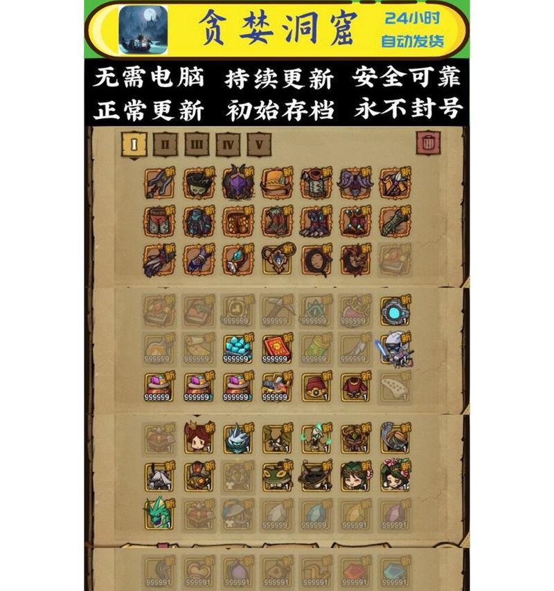 《征战都市，攻克城池》（深入城市ios手游攻略，成为真正的城主）