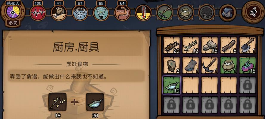 荒原手游攻略（探索荒原世界，统领强大帝国，成就绝世战神！）