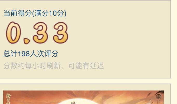 《阴阳师手游刷碎片攻略》（最高效的碎片获取方法，助你成为强大的阴阳师）