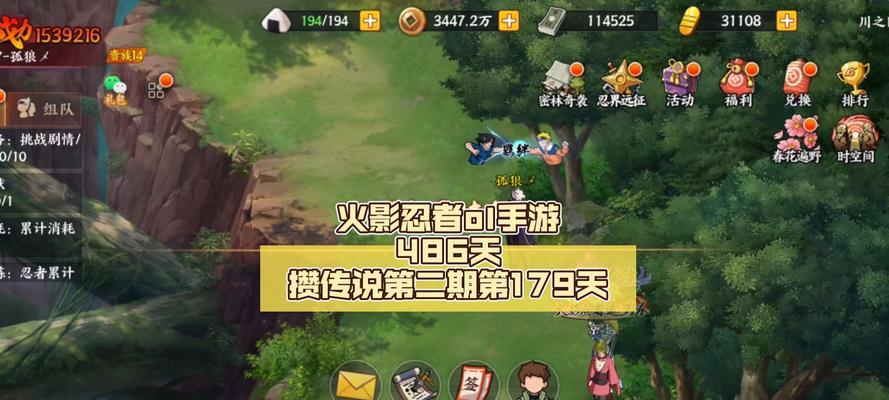 《玩转CSOL手游攻略》（绝不落后的游戏攻略，打造最强战队！）