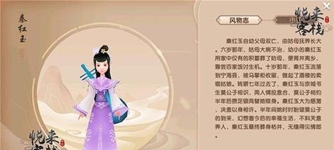 寻仙手游升级攻略3（打破升级瓶颈，掌握关键技巧，轻松突破天境）