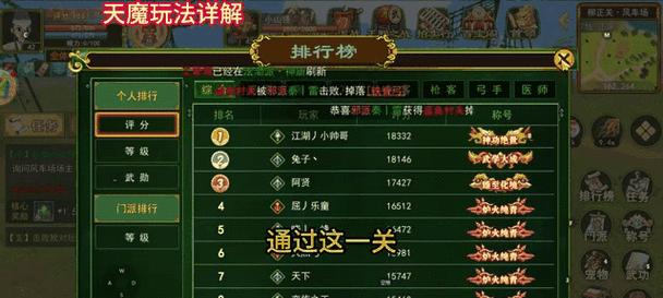 《全民热血手游攻略大揭秘》（全面解析最佳游戏策略，帮你成为最强玩家！）