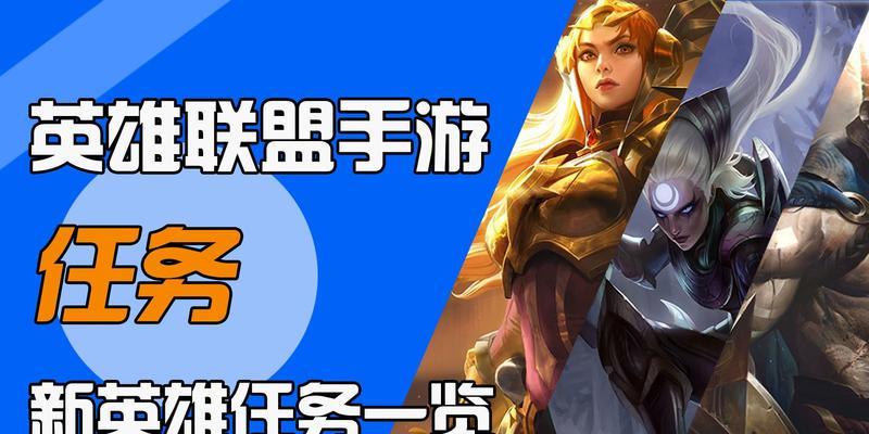 穿越手游皎月攻略（用策略与勇气征服皎月，解密最强玩法！）