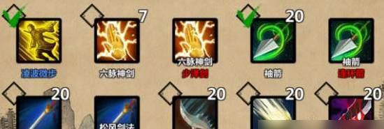 金庸手游攻略（金庸手游攻略全面揭秘，成为真正的武林高手！）