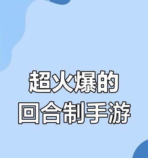 攻略大师（成为顶级玩家的必备攻略秘笈）