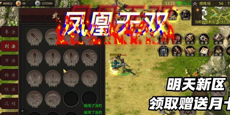 《无双手游攻略大全》（打造最强战队、征服三国乱世的秘籍）