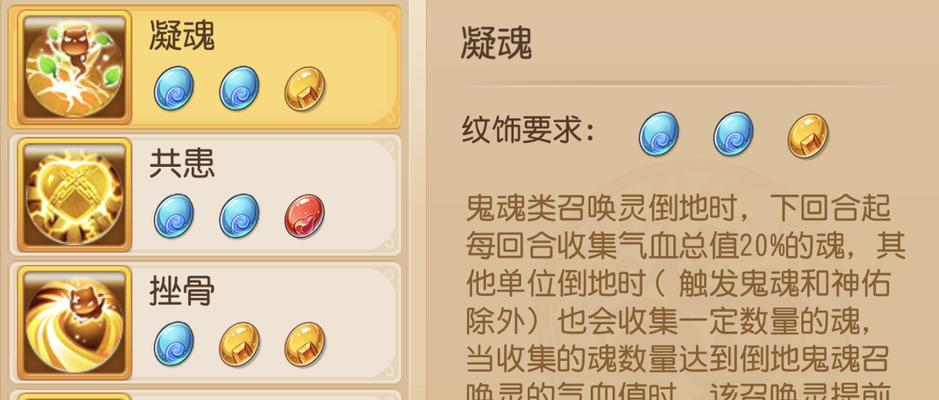 《探索鬼魂手游攻略学校》（游戏攻略学院，助你成为顶级鬼猎手）
