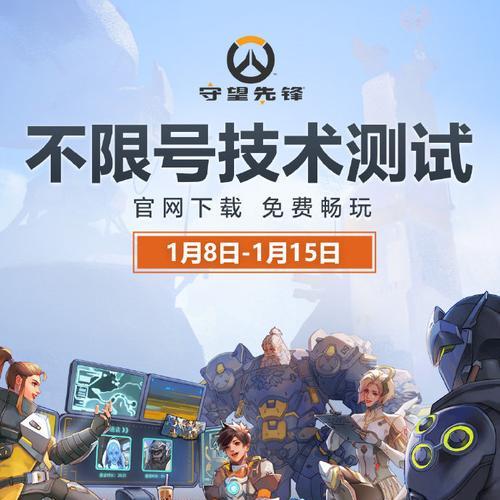 攻略大全（从零开始，征服守望先锋手游的必备攻略大揭秘！）