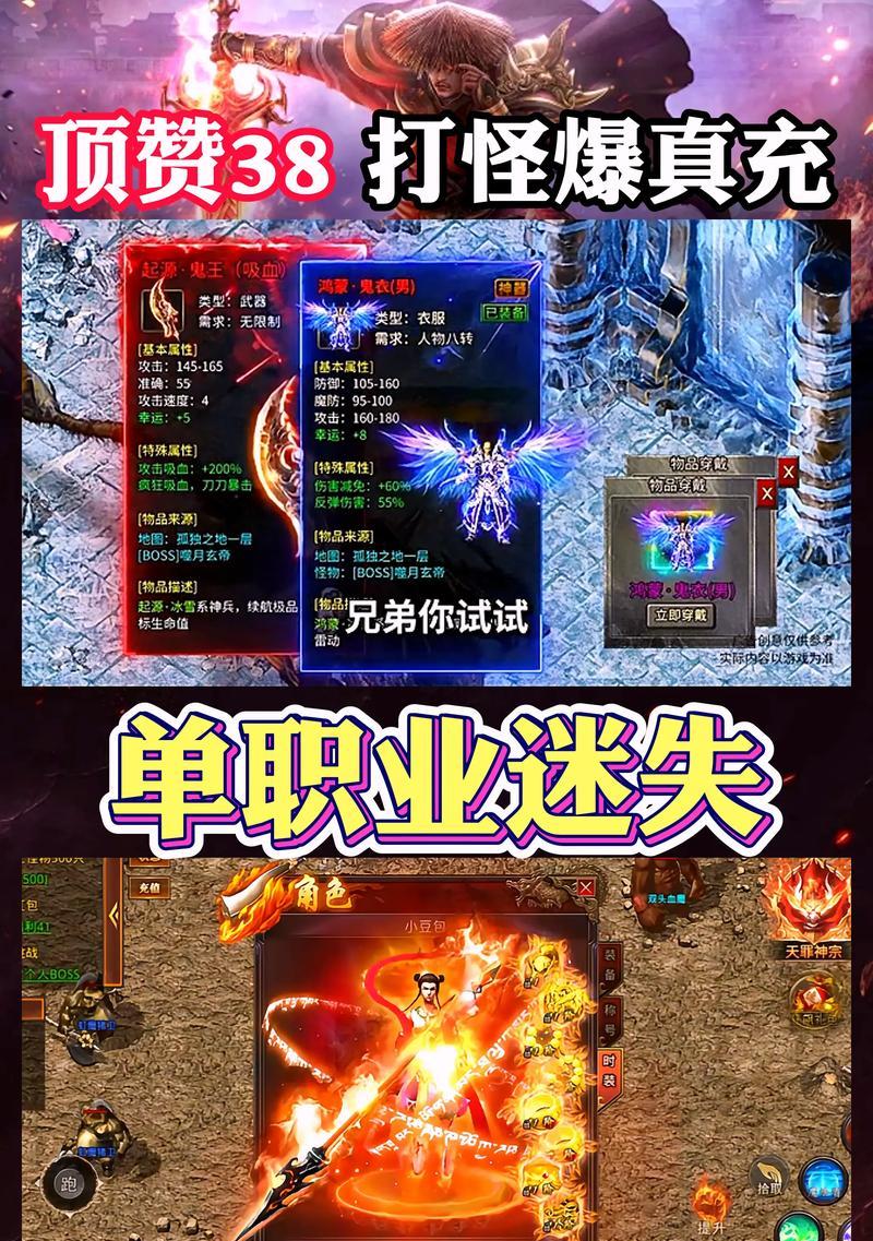 《抖音迷失传说手游攻略大揭秘》（一起探索抖音迷失传说手游的攻略技巧吧！）