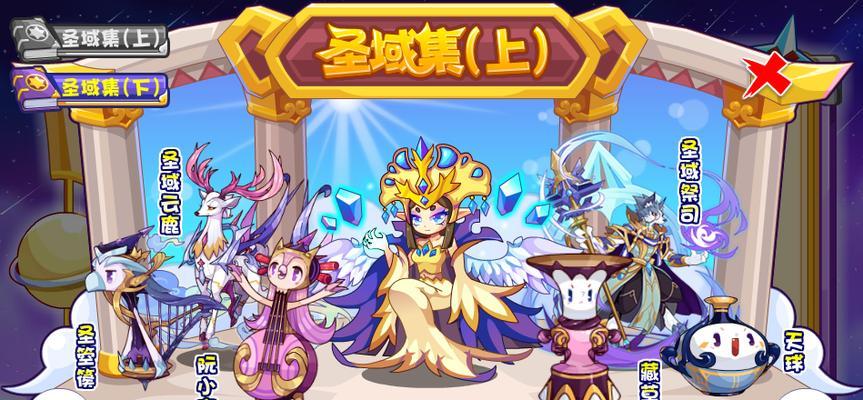 神魔圣域手游攻略（揭秘最强攻略，助你在神魔圣域游戏中稳步提升实力！）