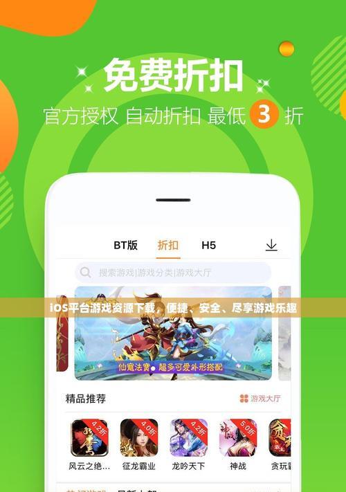 塞拉瑞亚iOS手游攻略（成为冒险家，解锁宝藏，战胜魔怪！）