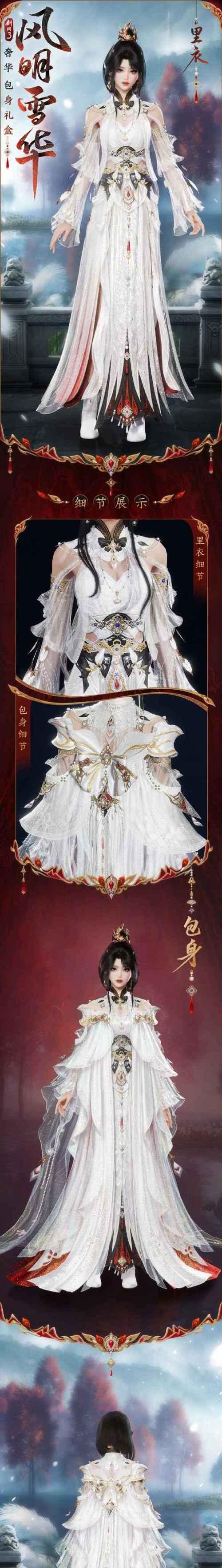 剑网三手游攻略（掌握正确的装备搭配，成为无敌剑侠）