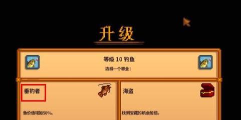 大话手游钓鱼攻略（轻松掌握技巧，享受钓鱼乐趣）