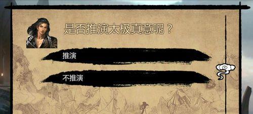 金庸手游攻略大全（成为武林高手的终极指南，让你在金庸世界里独步江湖）