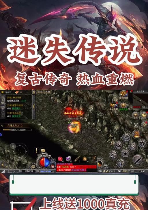 《抖音迷失传说手游攻略大全》（无尽冒险，成为巅峰玩家！）