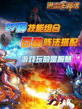 探秘古老部落（解锁秘密，成为部落传说！）