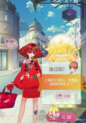 穿越时光的奇妙冒险（探索时间迷宫，解锁隐藏剧情）