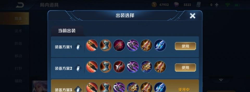 云中君（雄风之下，征战全场，精准操作决胜千里）