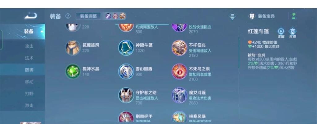 干将专精出装打法攻略（王者荣耀干将输出装备选择与打法技巧解析）