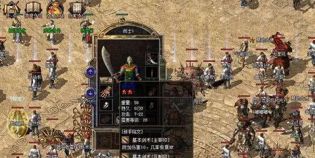 《问道仙魔录任务攻略》（探索秘境，解开谜团，成为真正的仙魔使者！）