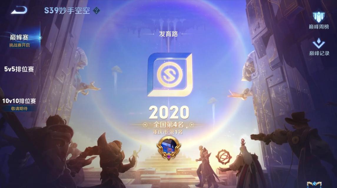 狄仁杰超暴击铭文出装攻略（玩转狄仁杰，打出超高暴击伤害！）