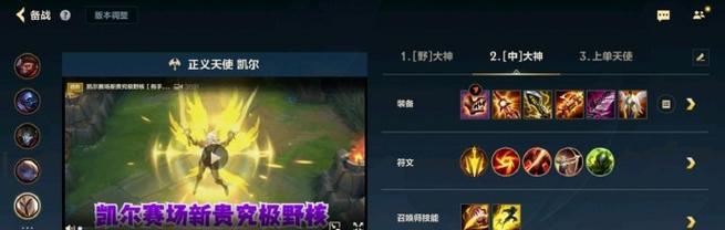 奥夫拉手游打野出装攻略（挑战游戏极限，掌握奥夫拉打野出装，成为王者之路上的绝对王者！）