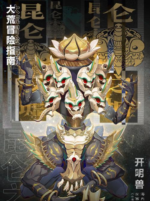 《夏侯渊出装攻略思路最新！》（了解夏侯渊的最佳出装选择，提升战斗效能！）