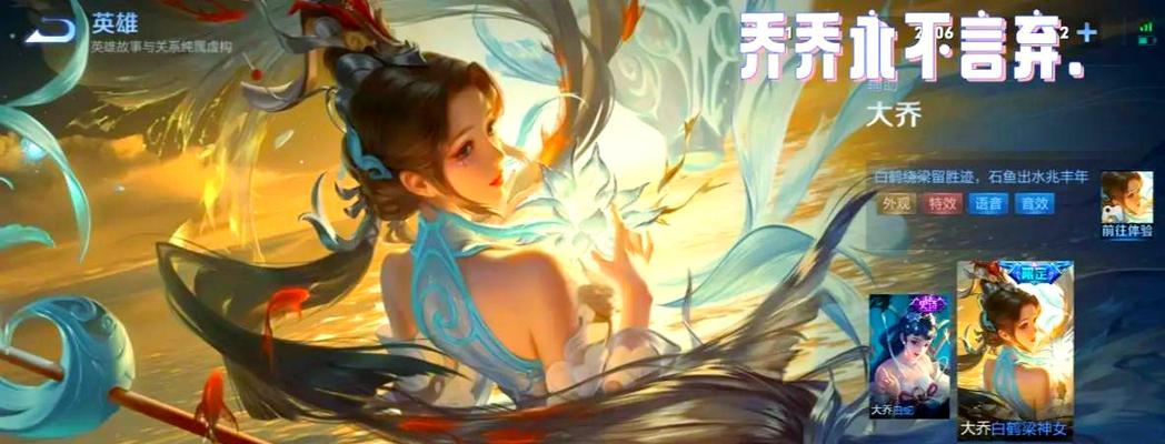 韩小希出装铭文搭配攻略（精准铭文选择助力韩小希）