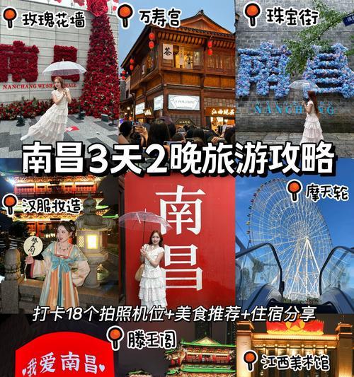 炫舞万众之星2攻略（掌握关键技巧，成为最强王者！）