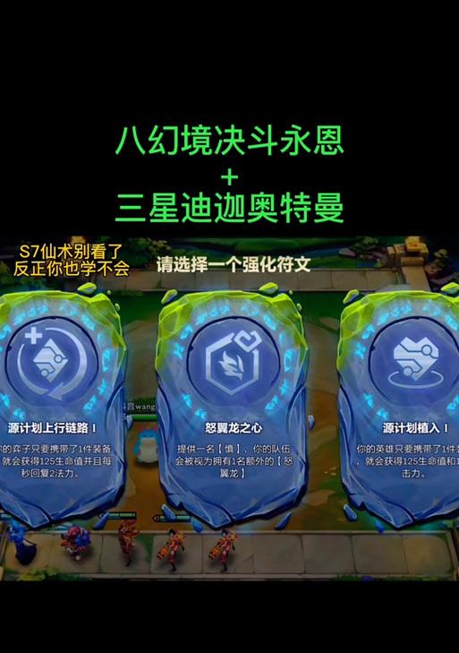 以裁决幻境（掌握关键技巧，成为幻境高手）