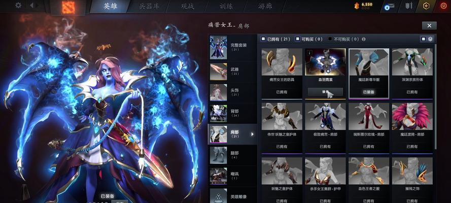 《征服战场，成为无敌术士！——Dota2术士出装攻略》（探索术士最强装备搭配，打造不可阻挡的魔法帝国！）