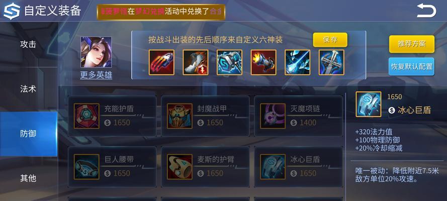 双生剑魔出装攻略（构建最强双生剑魔装备，征战战场！）