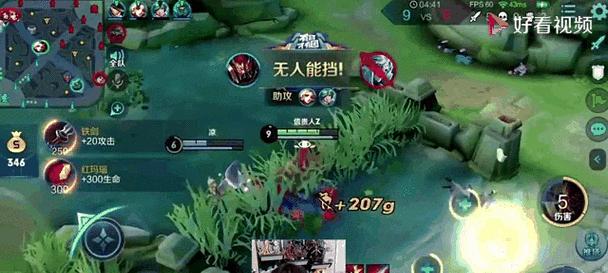 张大仙逆风局出装攻略（提高生存能力和输出的必备装备）