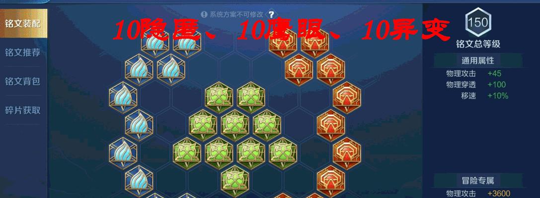 《掌握橘右京的实战技巧，成为绝对的战斗之王》（超详细攻略，助你在全集中无敌横扫）