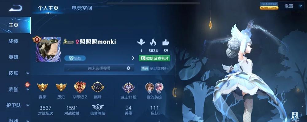 《墨子召唤神龙出装攻略》（掌握关键装备，成就王者之路）