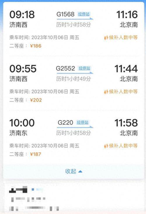 三人两足游戏攻略（一起来体验三人两足游戏的趣味与挑战）