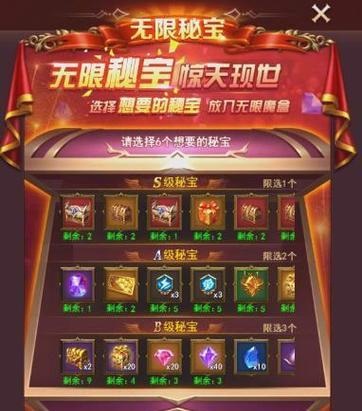 大天使之剑新手攻略（成为真正的大天使之剑玩家，以一把剑征服世界！）