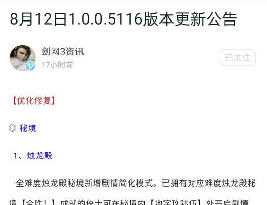 剑网三刷怪升级攻略