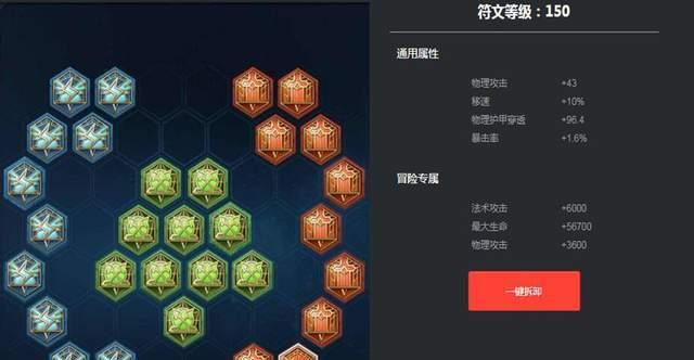 三、技能升级：1-2-3-2-2-2-1-3-1-1-3-3-1-3