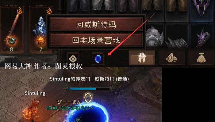 暗黑不朽副本攻略（探索暗黑不朽副本，提升实力并征服敌人的终极指南）