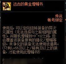《黄金书游戏攻略大揭秘》（深入解析黄金书游戏的背后秘密，助你成为顶级玩家！）