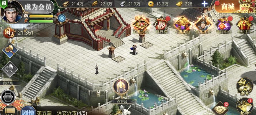创世三国升级攻略（从黄土到江山，如何快速实现统一（）