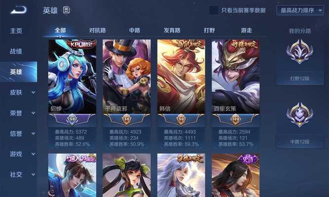 《至尊宝白龙吟出装铭文攻略》（如何打造强力至尊宝，提升白龙吟输出？）