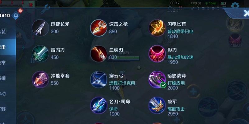 韩信最牛出装玩法攻略（无敌神装傲视全场，带你领略韩信超凡脱俗之路）