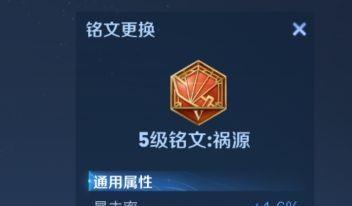 剑魂攻略（解密剑魂英雄的装备与技巧，带你一路称霸战场！）