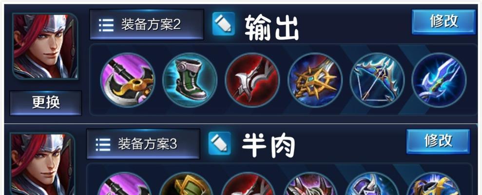 韩信独特铭文出装攻略贴吧（揭秘韩信铭文出装攻略，助您在战场上一战成名！）
