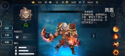 流浪武士平民出装顺序攻略（成为战场上的独行侠，打造最强流浪武士！）
